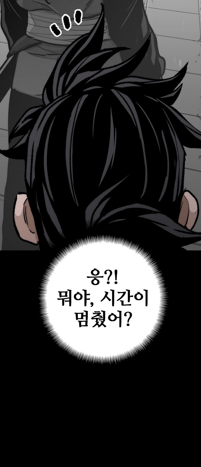114 페이지