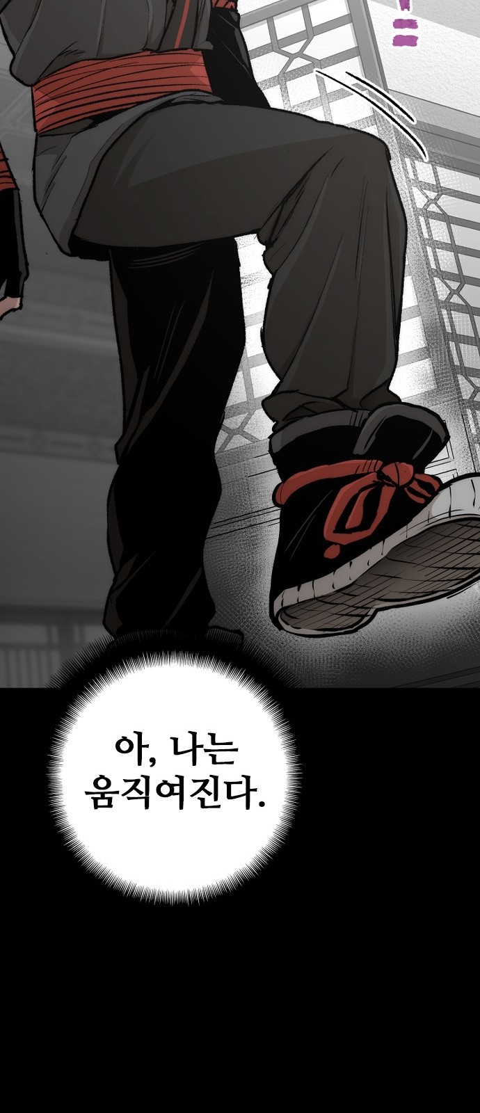 116 페이지