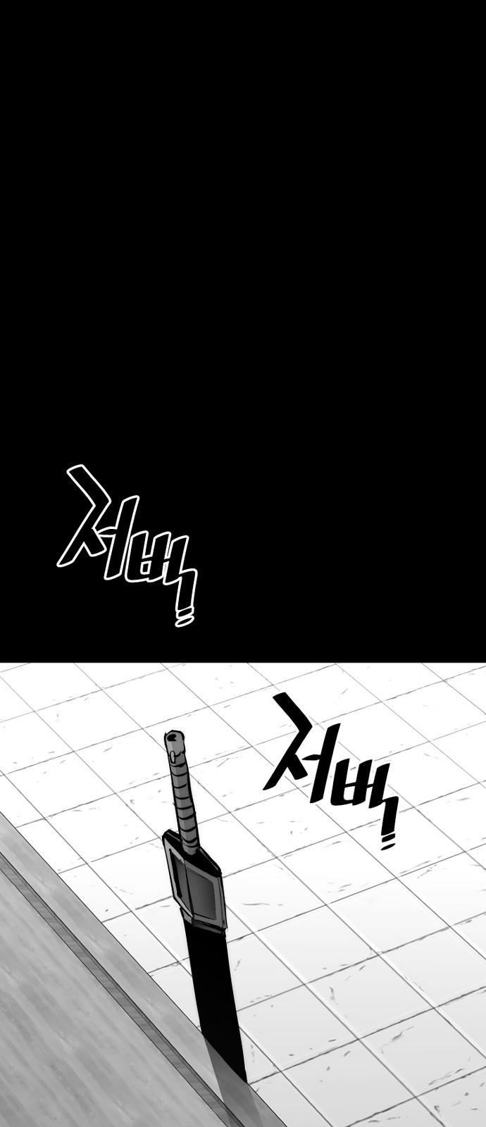 117 페이지