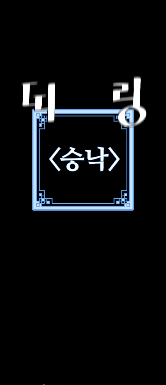 119 페이지
