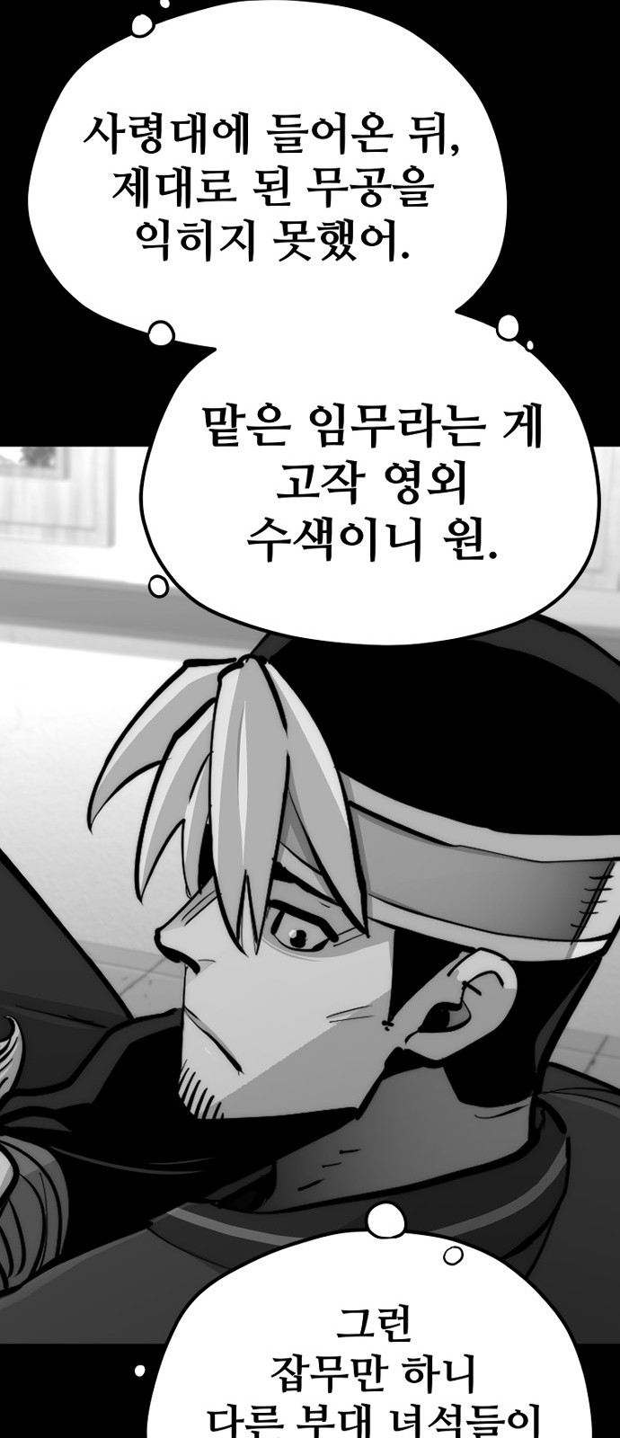 120 페이지