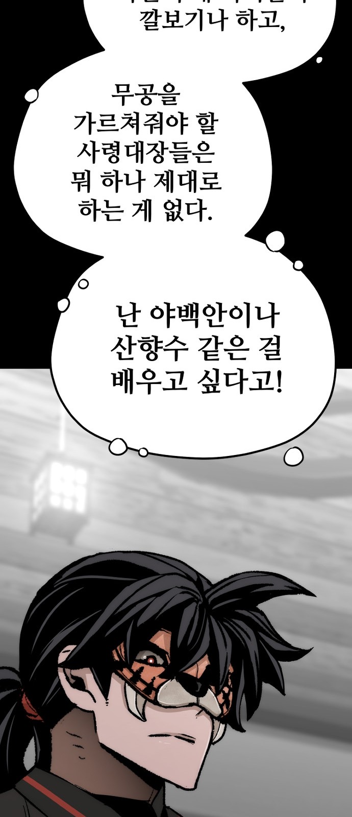 121 페이지