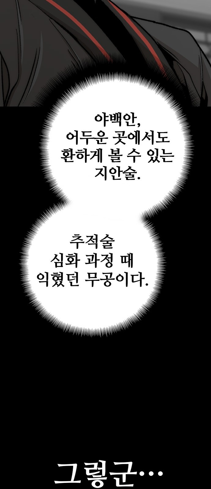 122 페이지