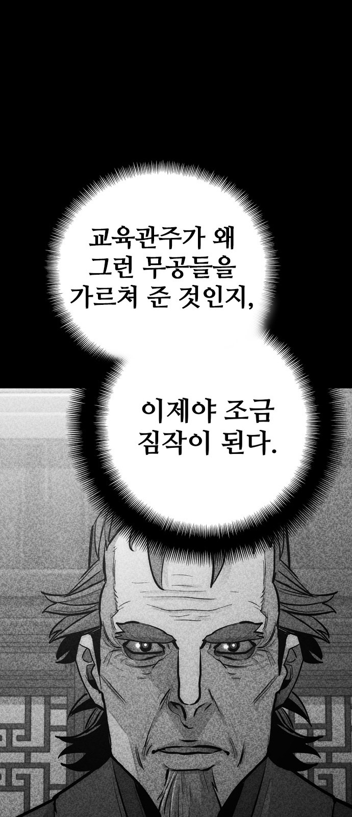 123 페이지