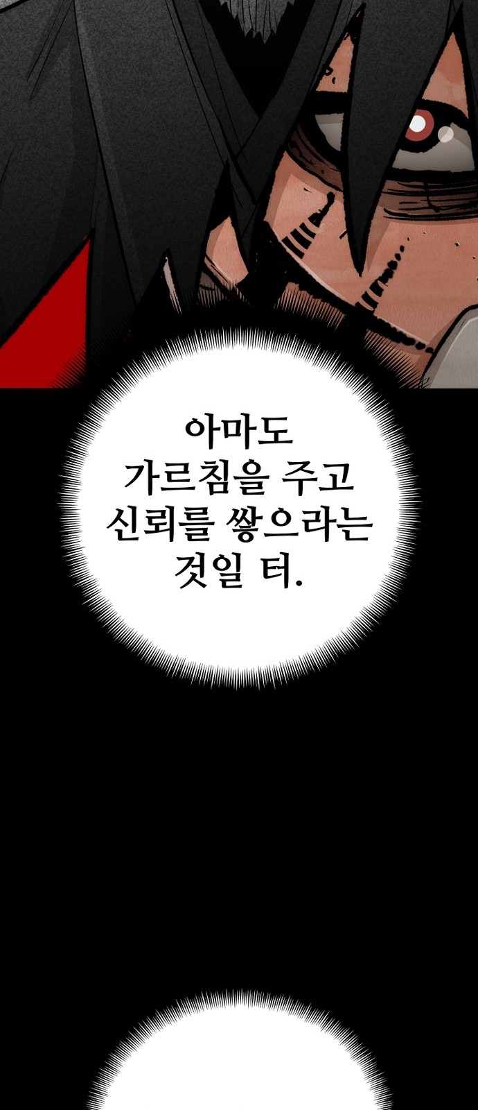 124 페이지