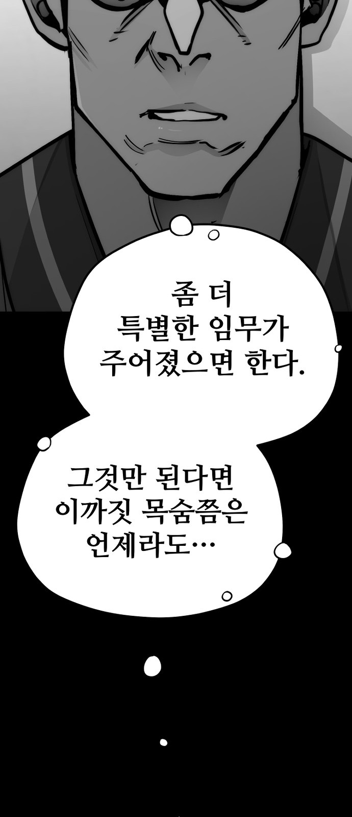 127 페이지