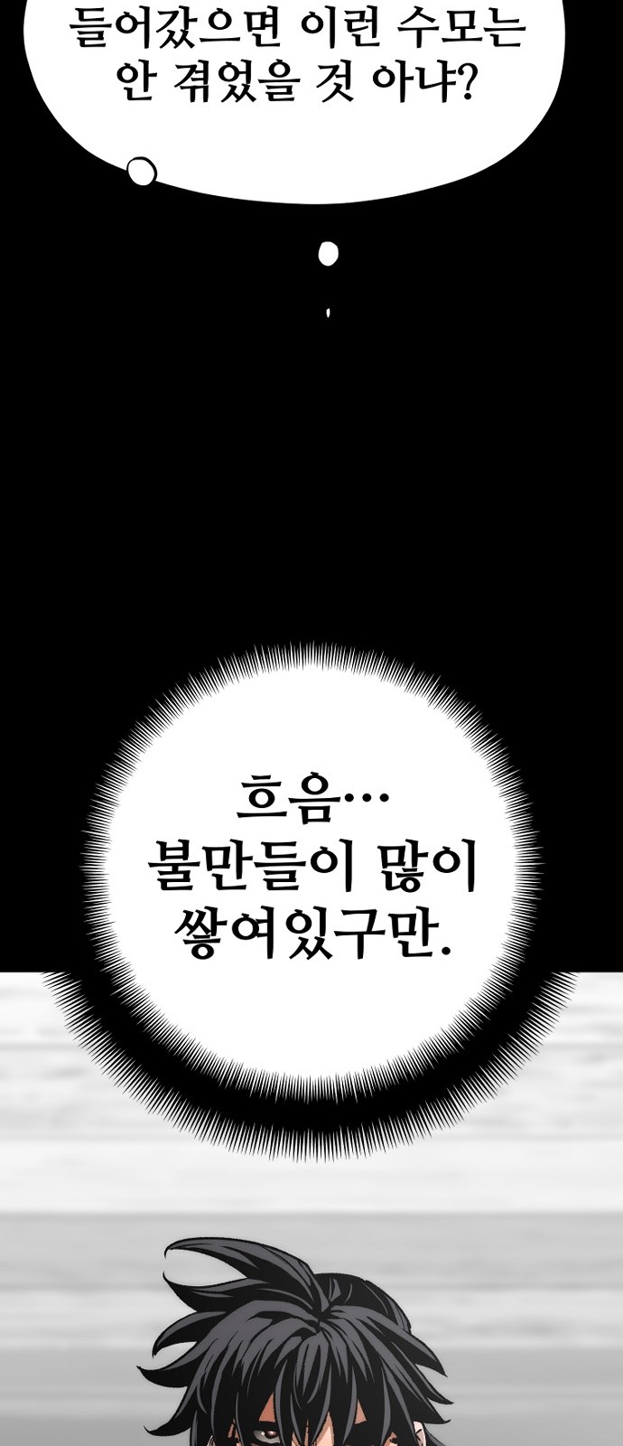 130 페이지