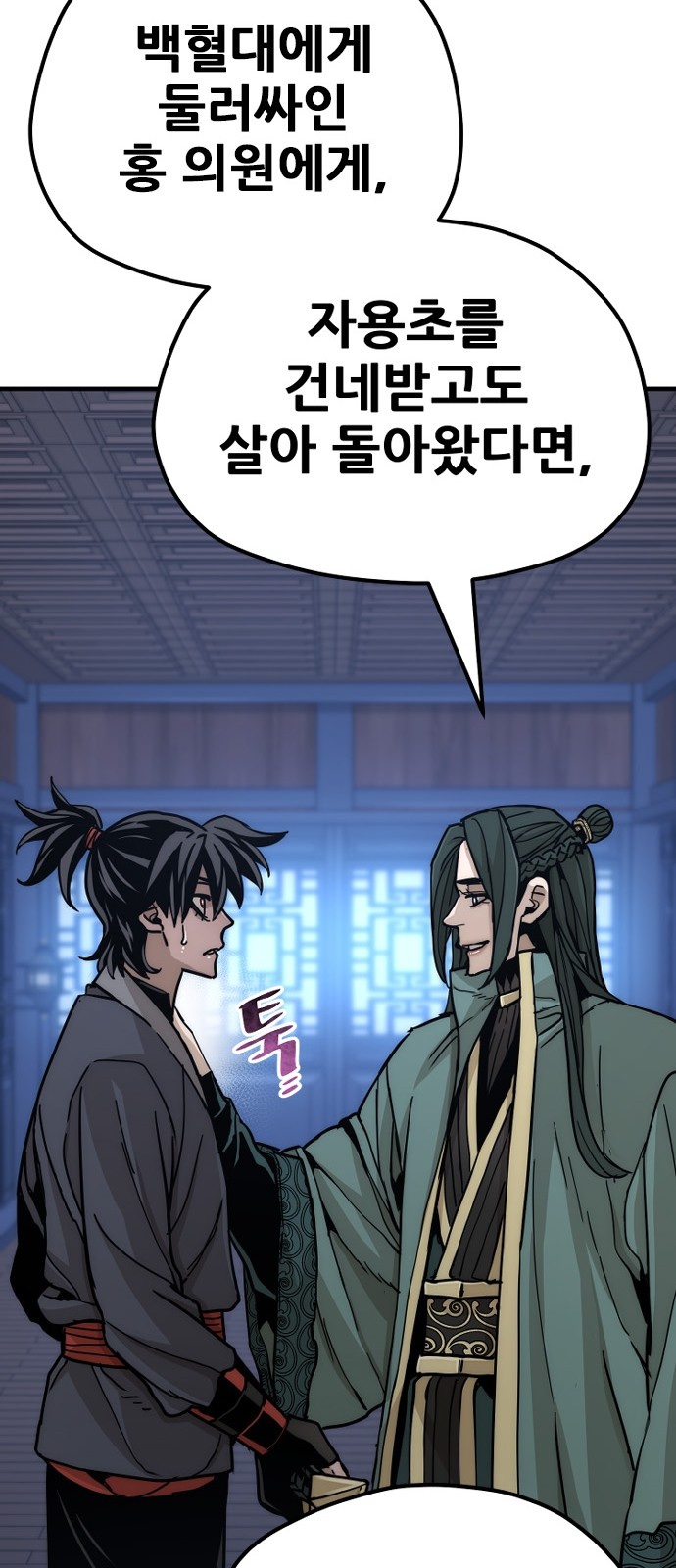 21 페이지