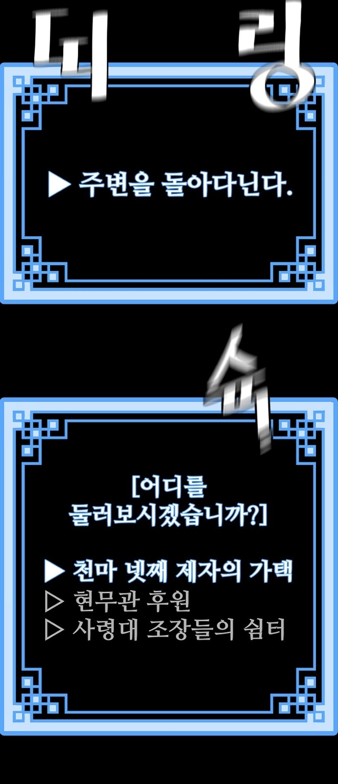 49 페이지