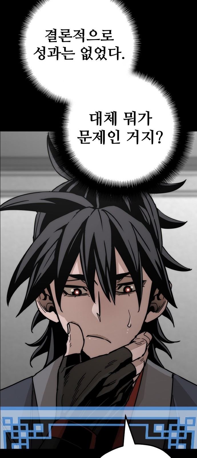 58 페이지