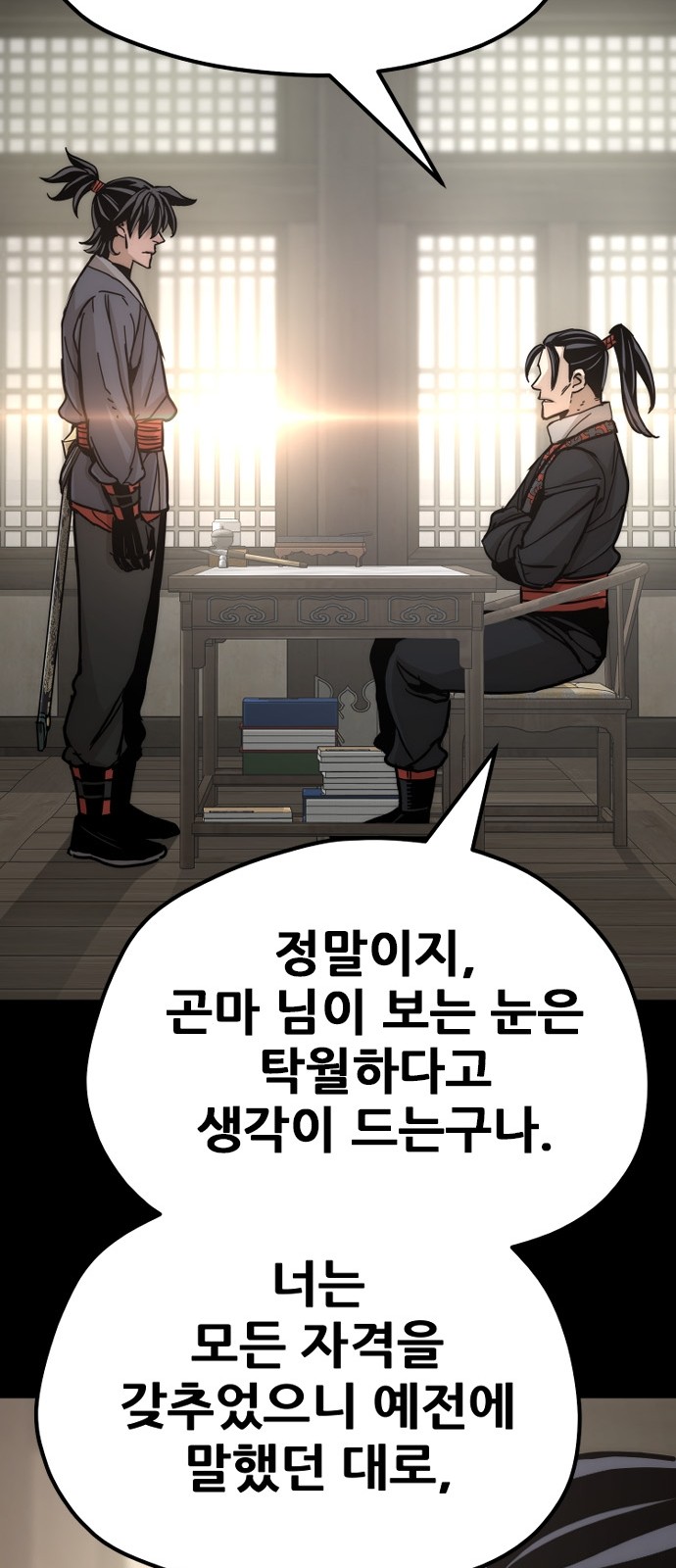 66 페이지