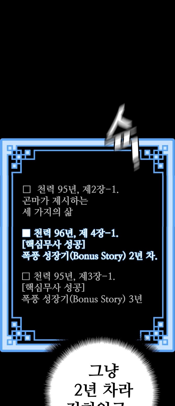 76 페이지