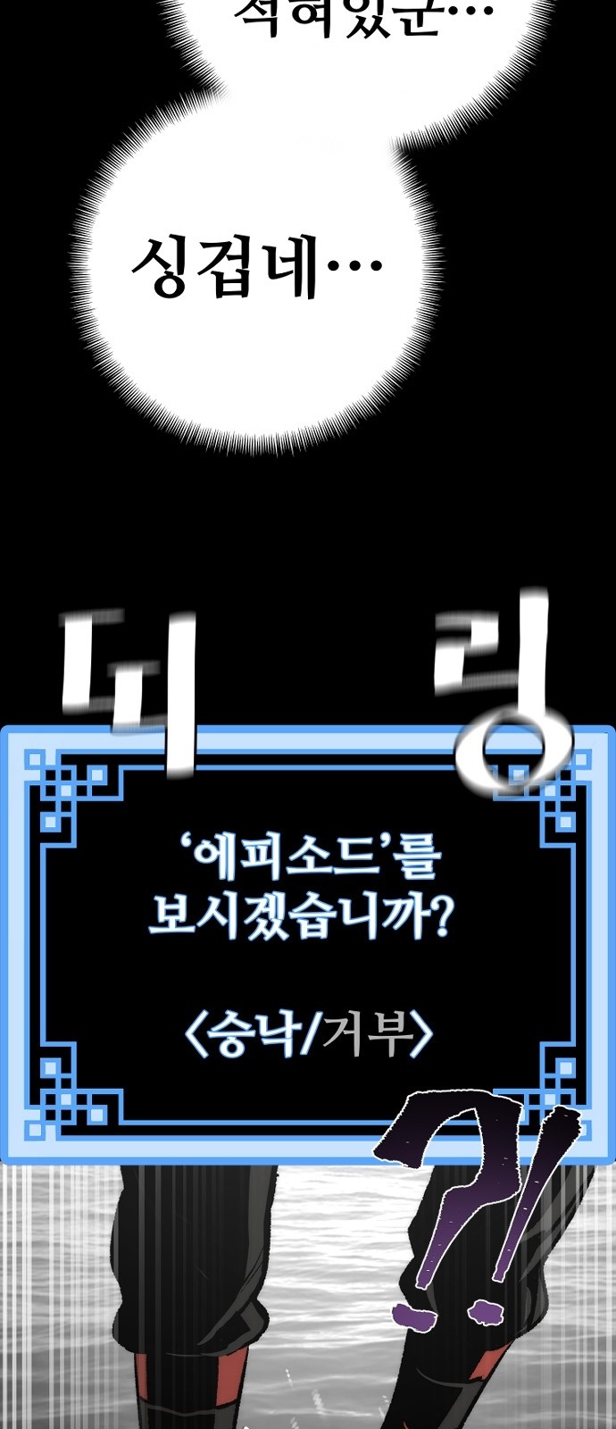77 페이지