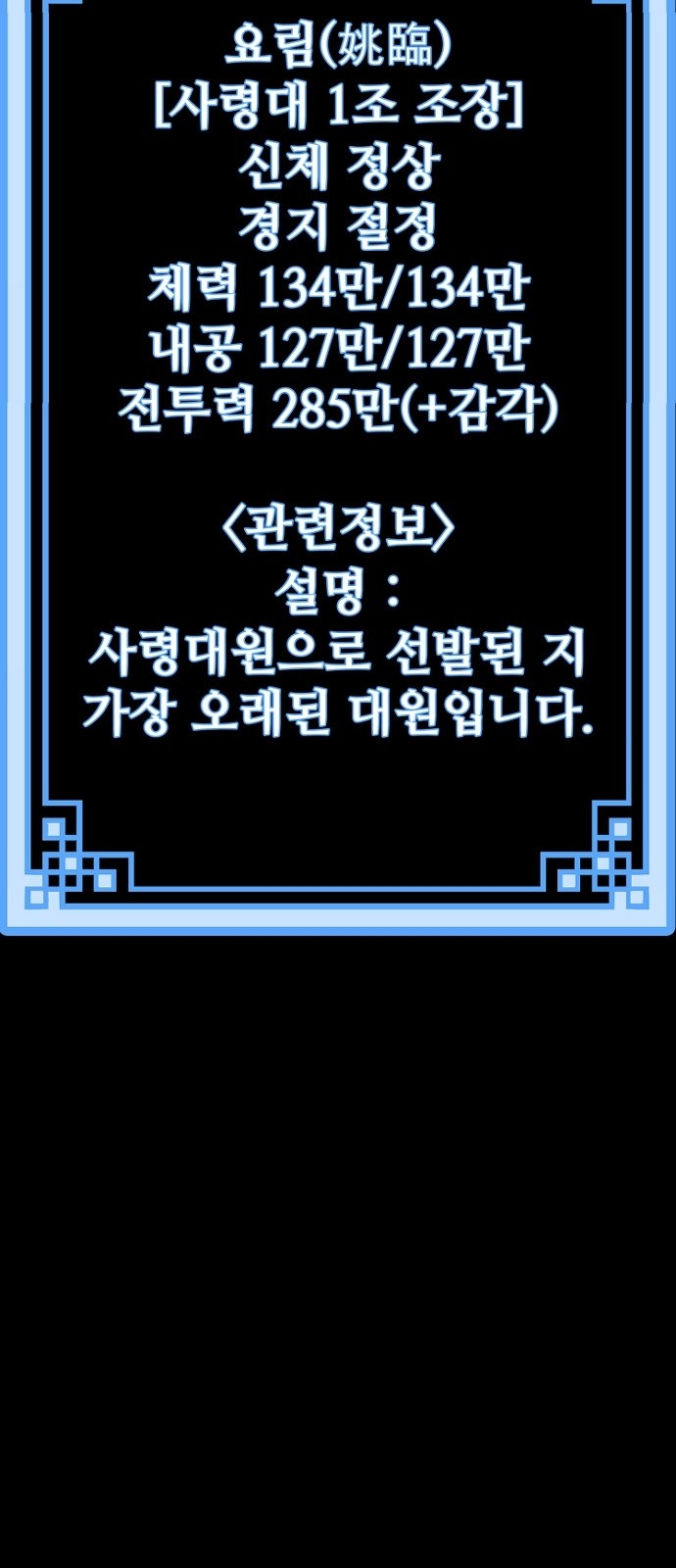 86 페이지
