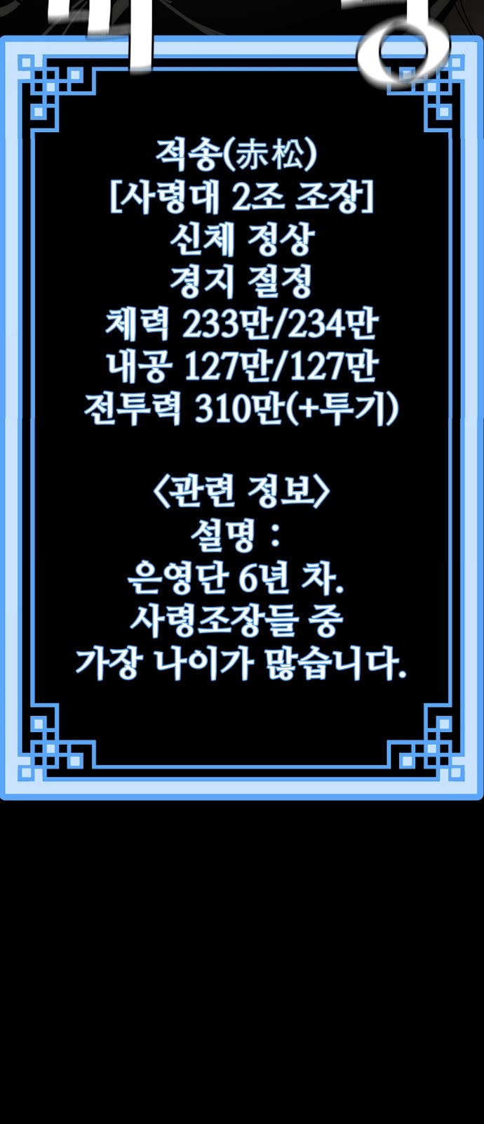 88 페이지