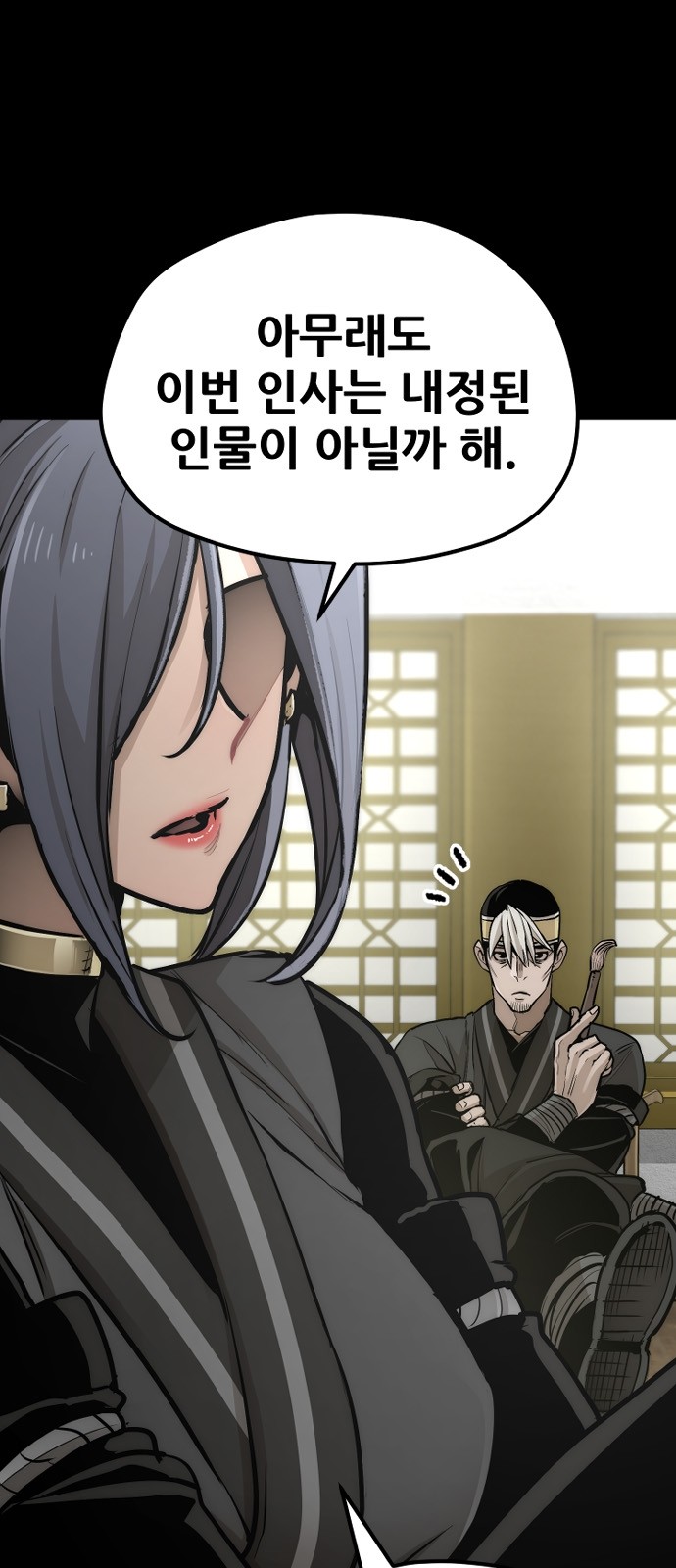 89 페이지