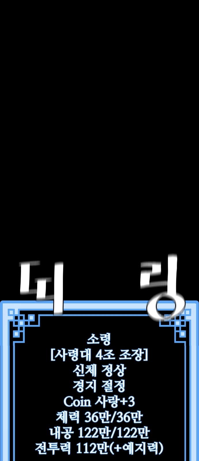 91 페이지