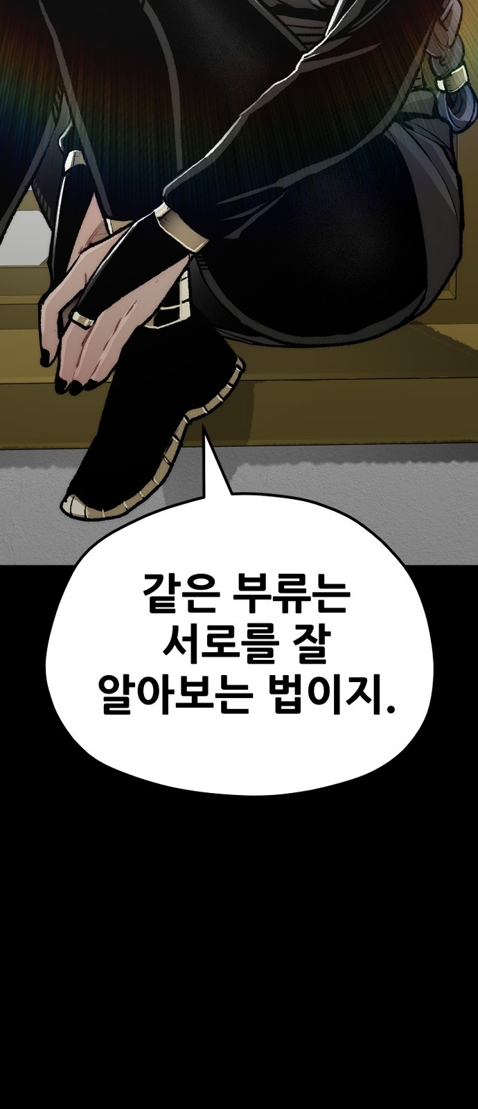 93 페이지