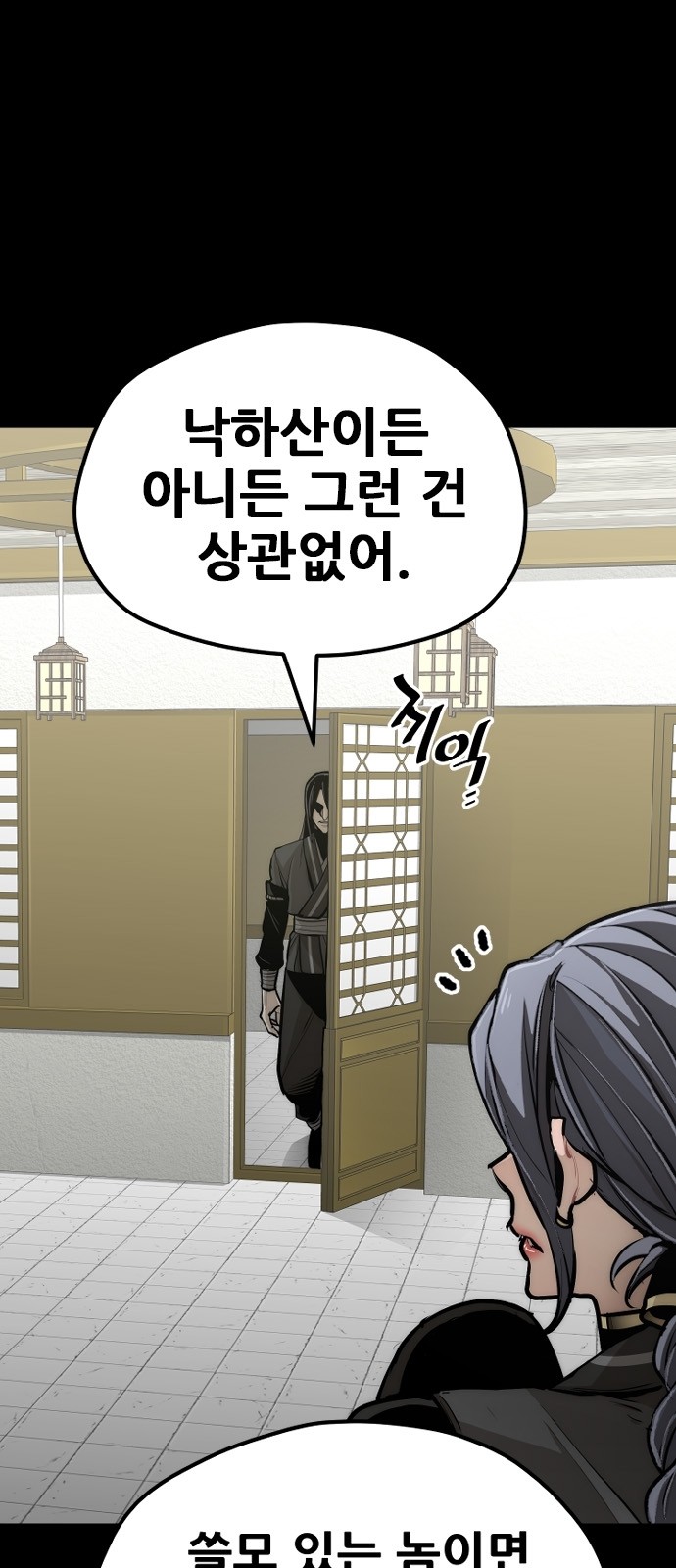 94 페이지