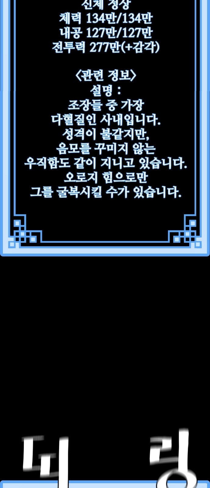 96 페이지