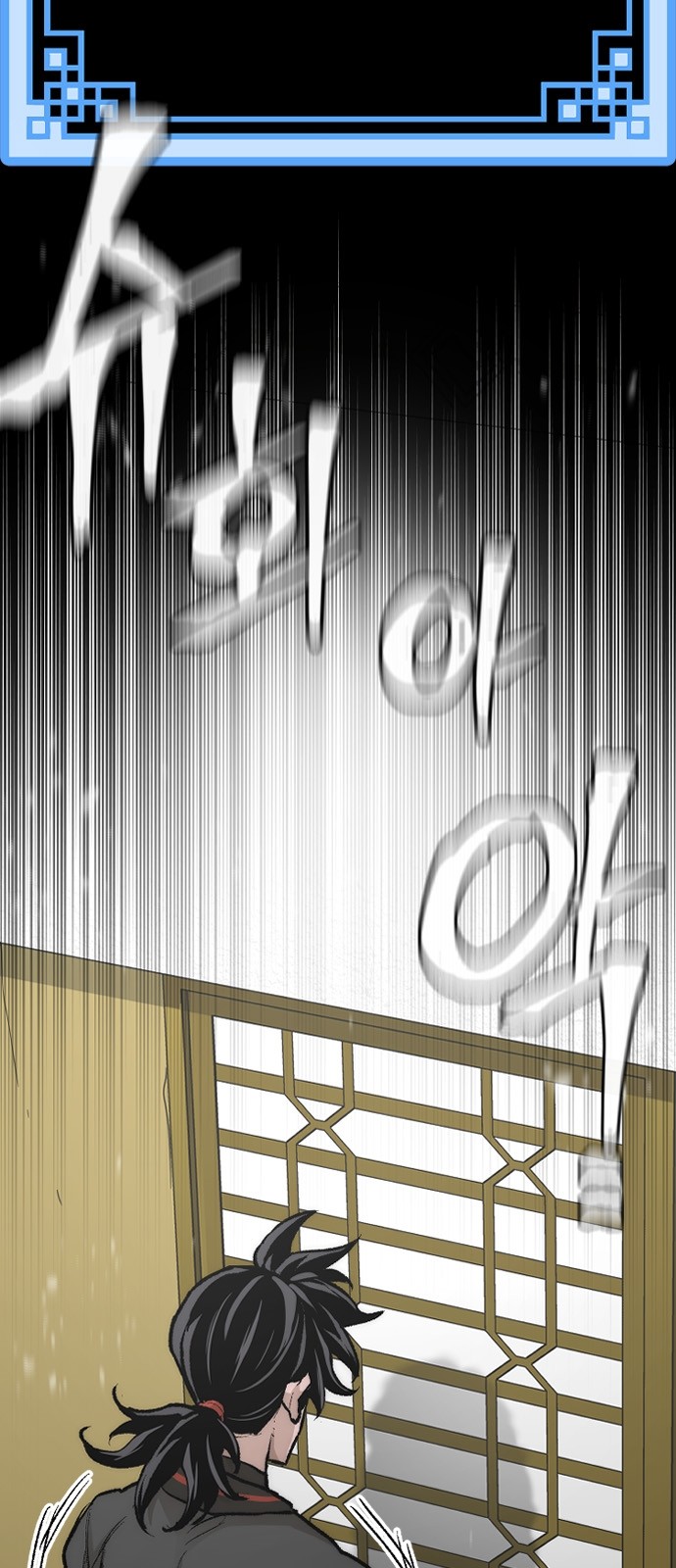 98 페이지