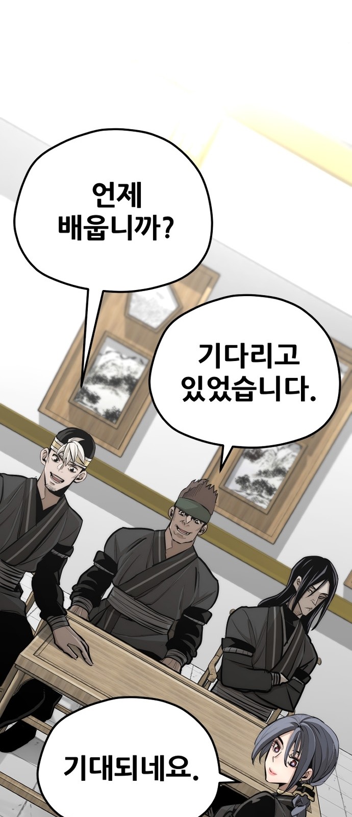 104 페이지