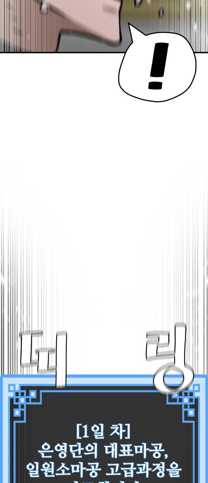 107 페이지