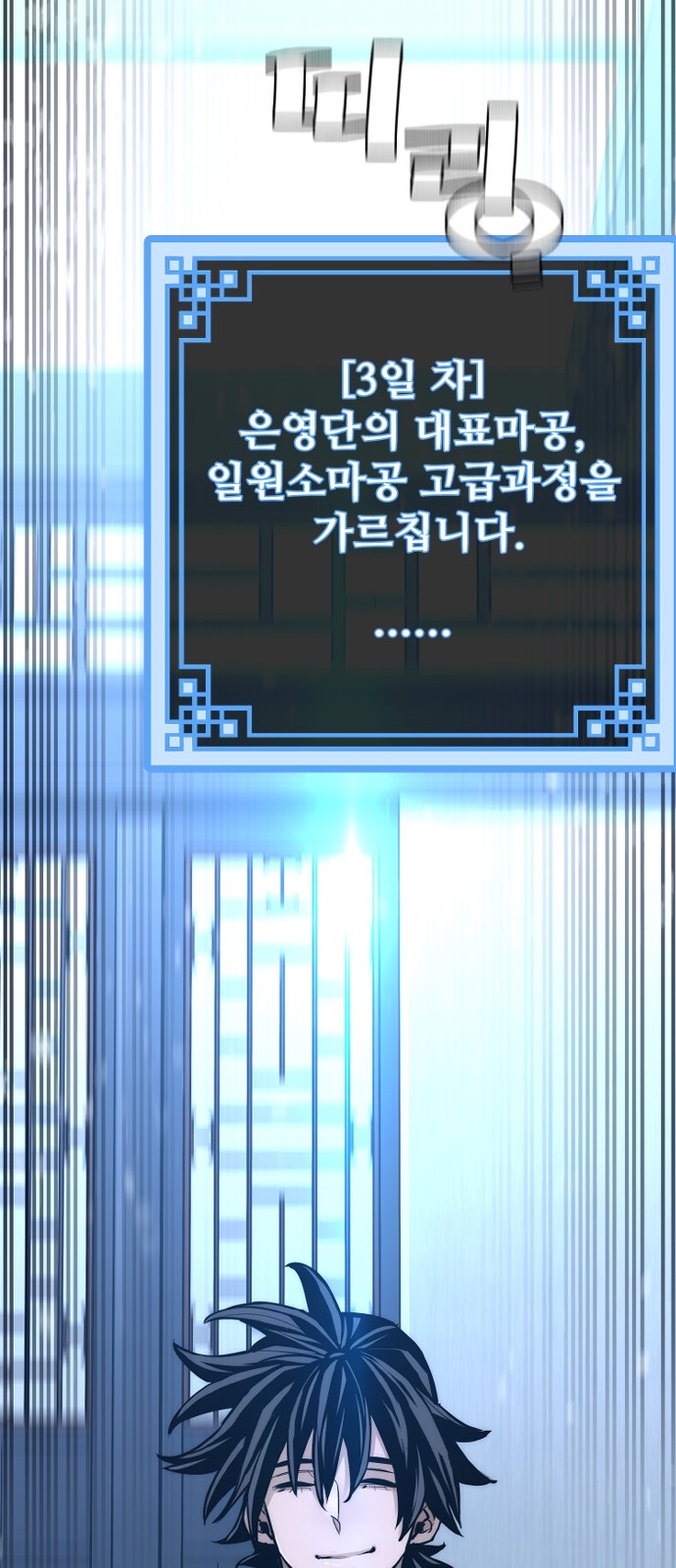 109 페이지