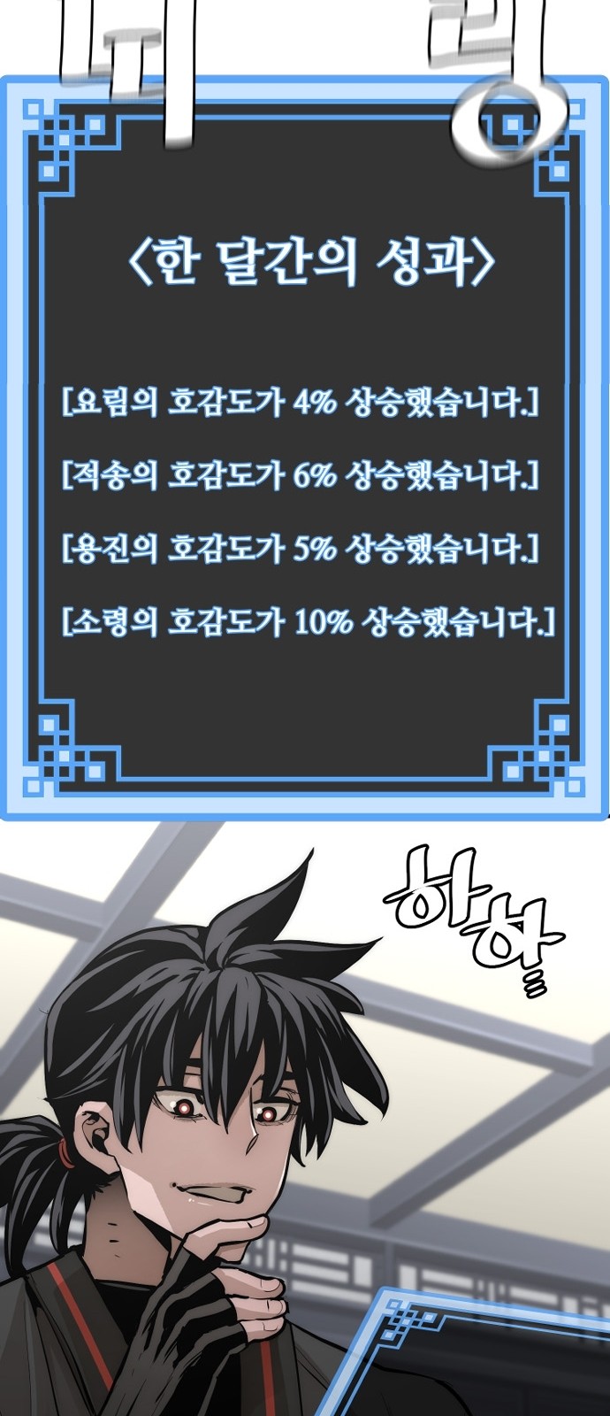 111 페이지