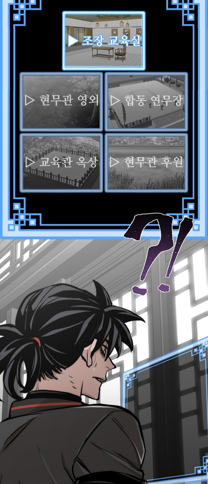 116 페이지