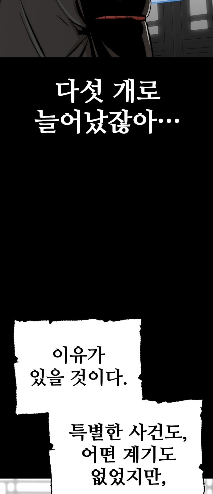 117 페이지