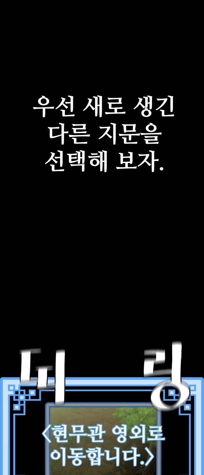 119 페이지