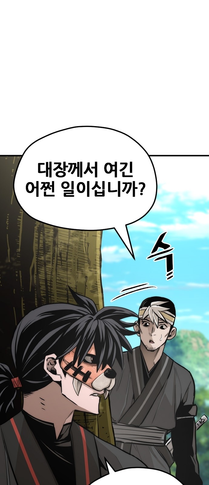 122 페이지
