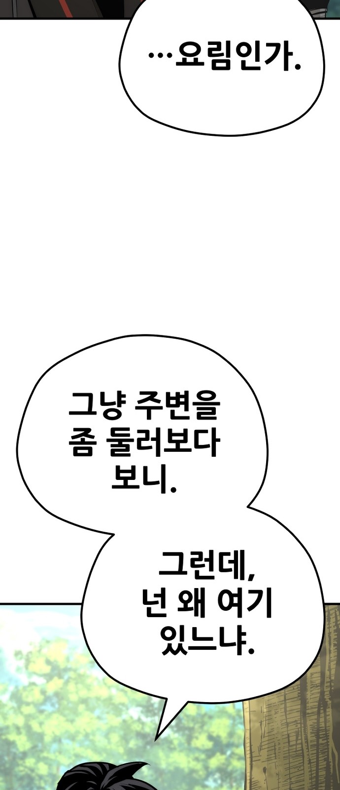123 페이지