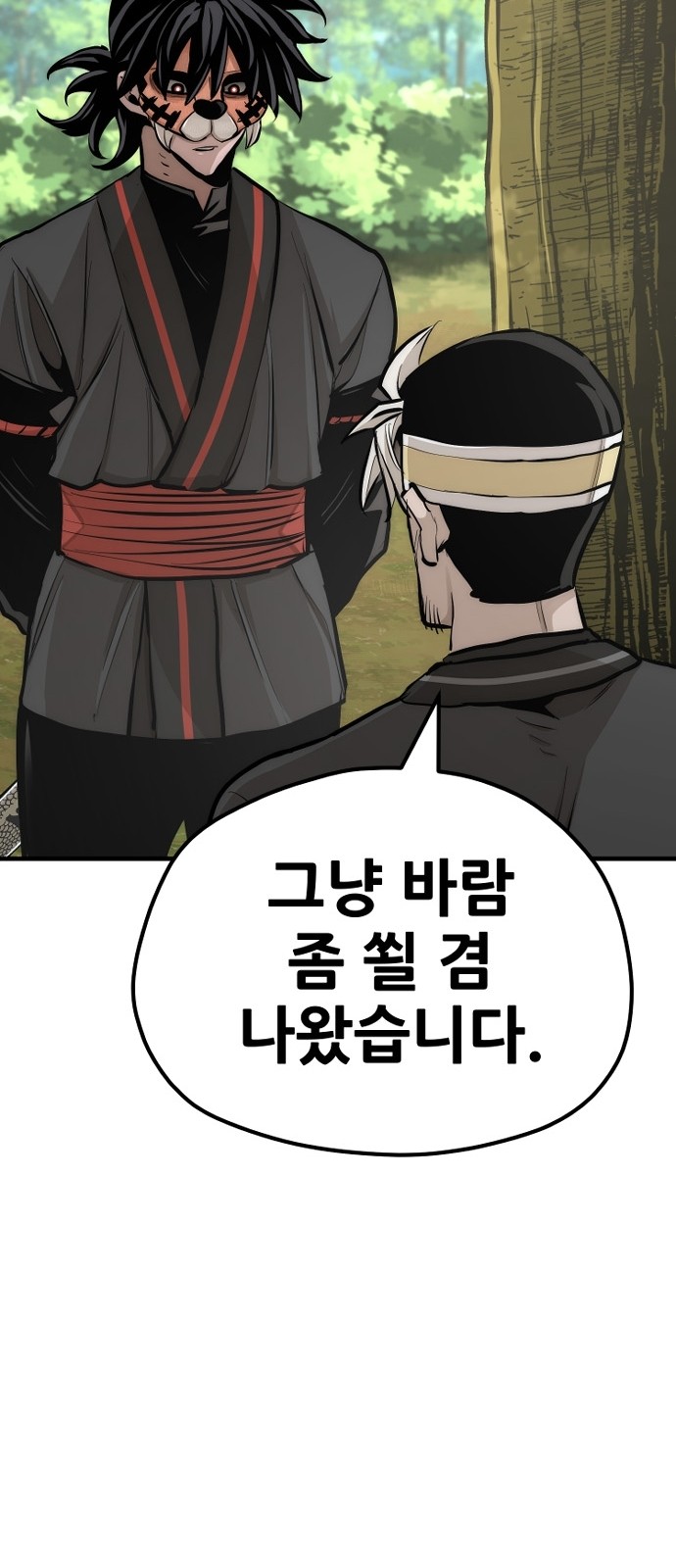 124 페이지