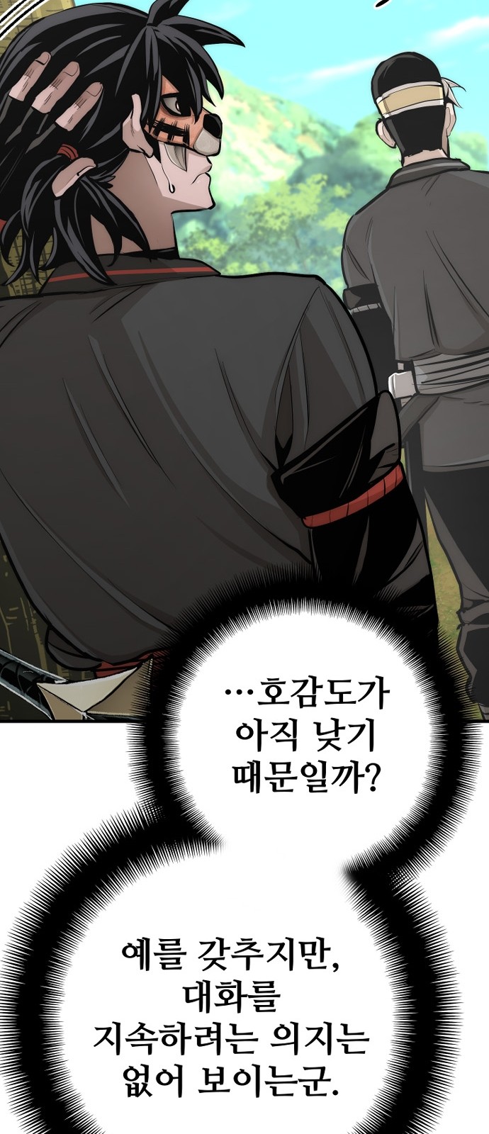 127 페이지