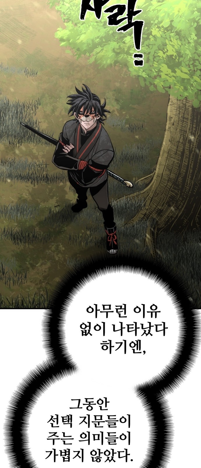 129 페이지
