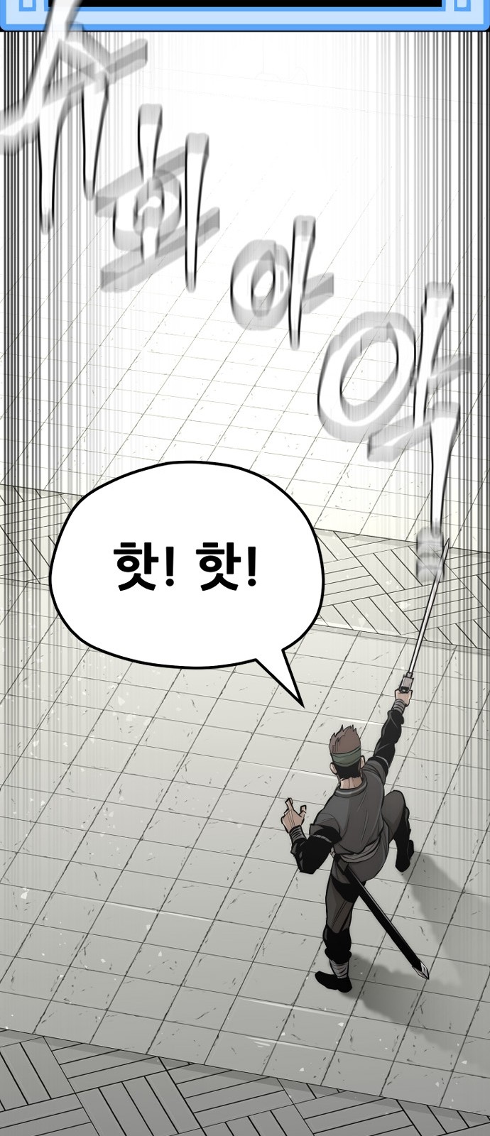133 페이지