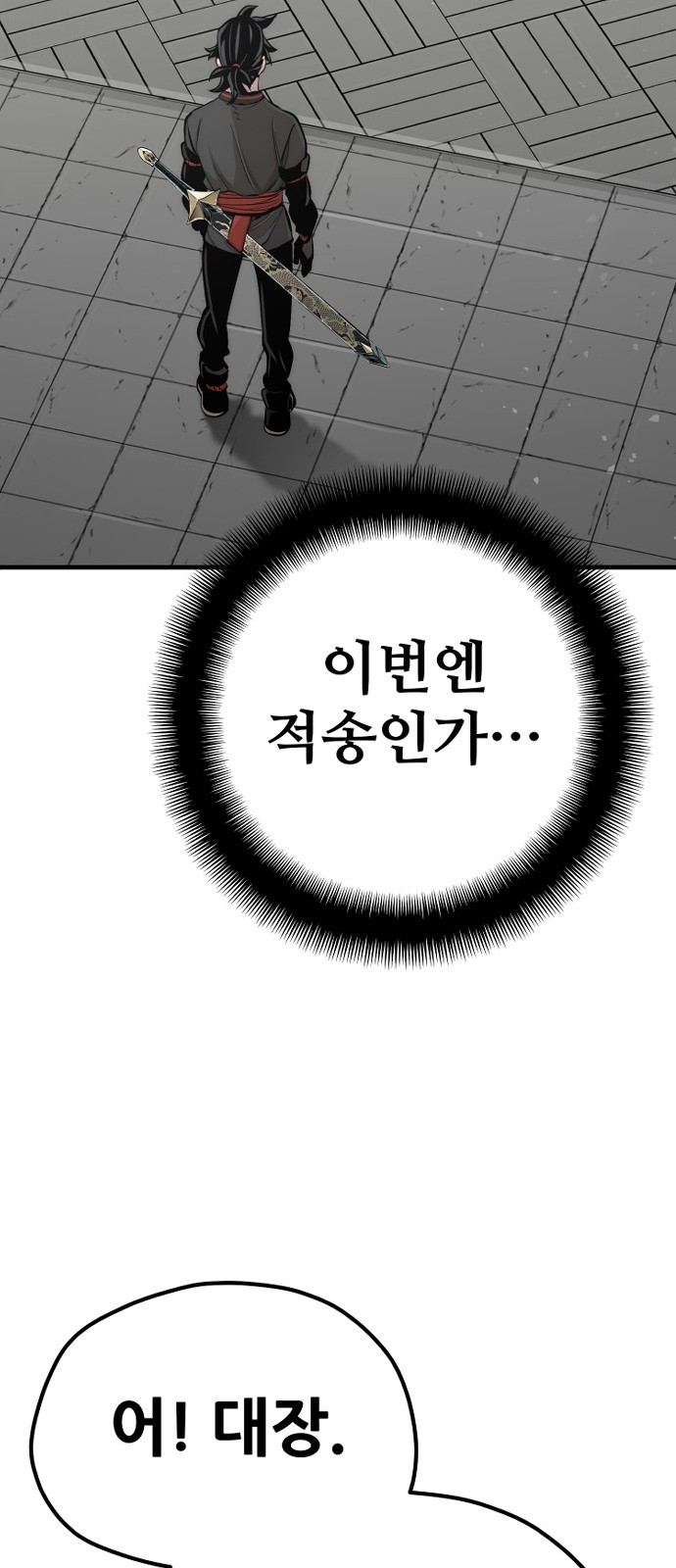 134 페이지