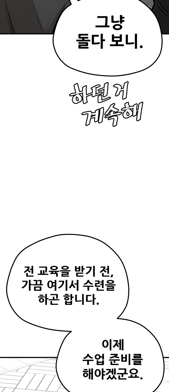 136 페이지