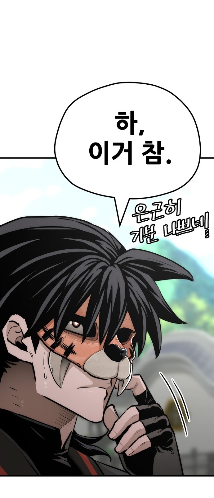 138 페이지