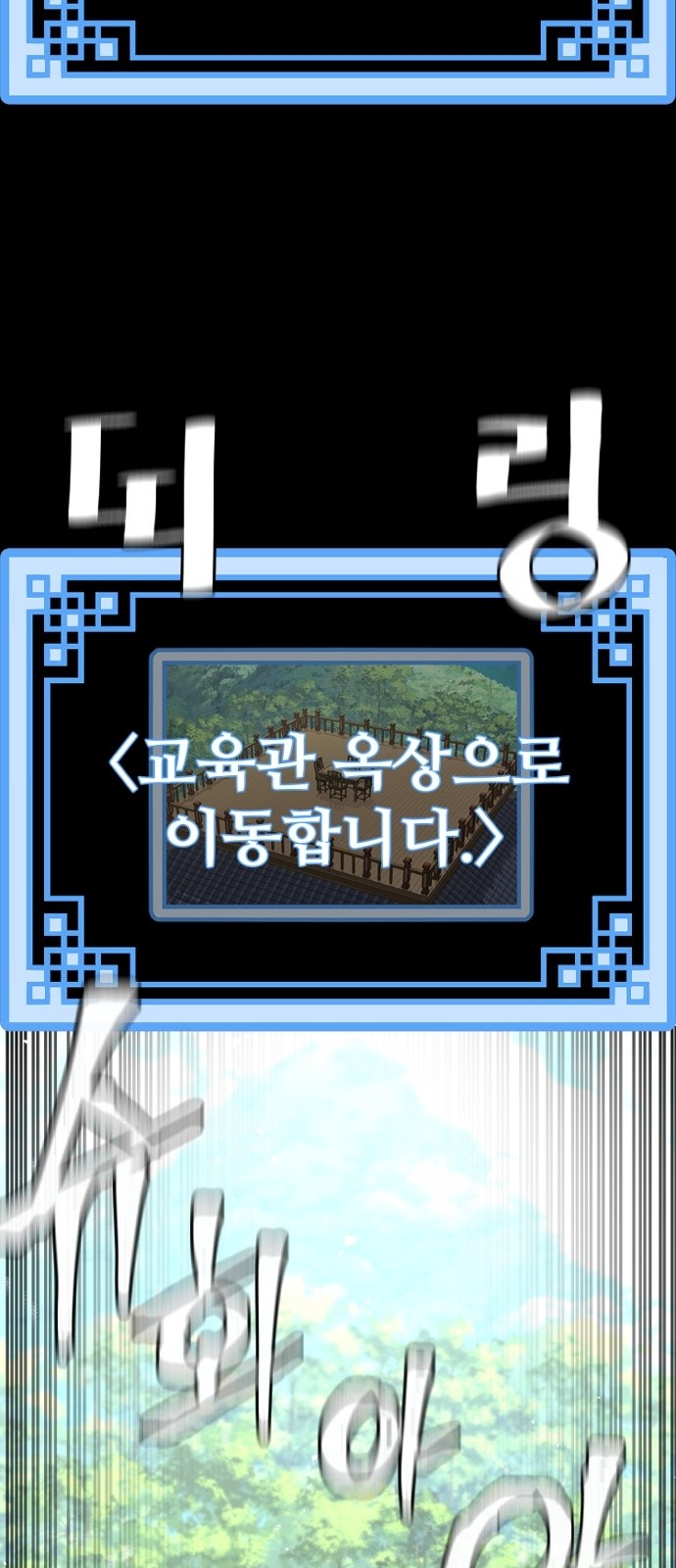 140 페이지