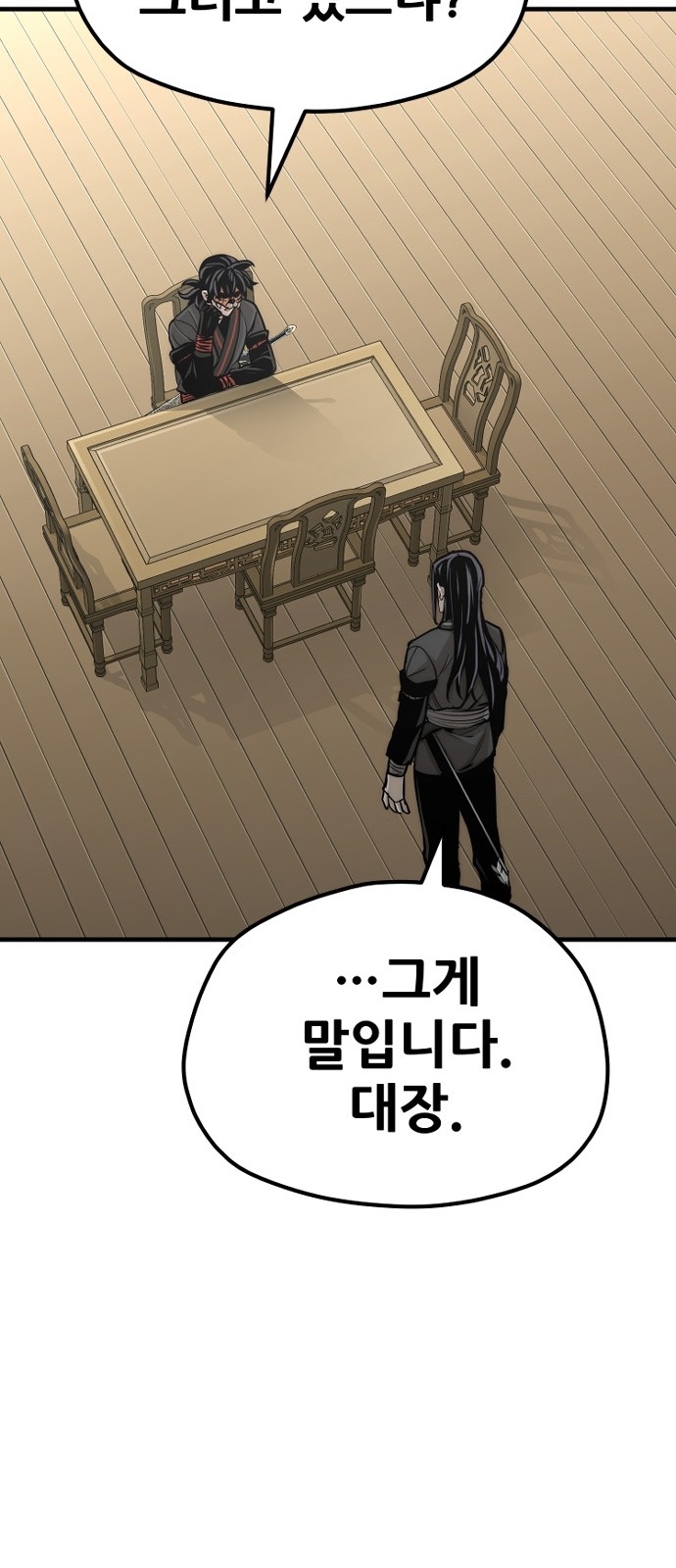 146 페이지