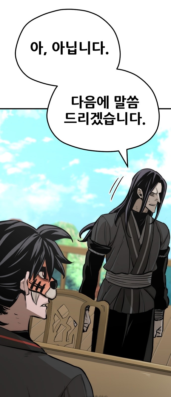 147 페이지