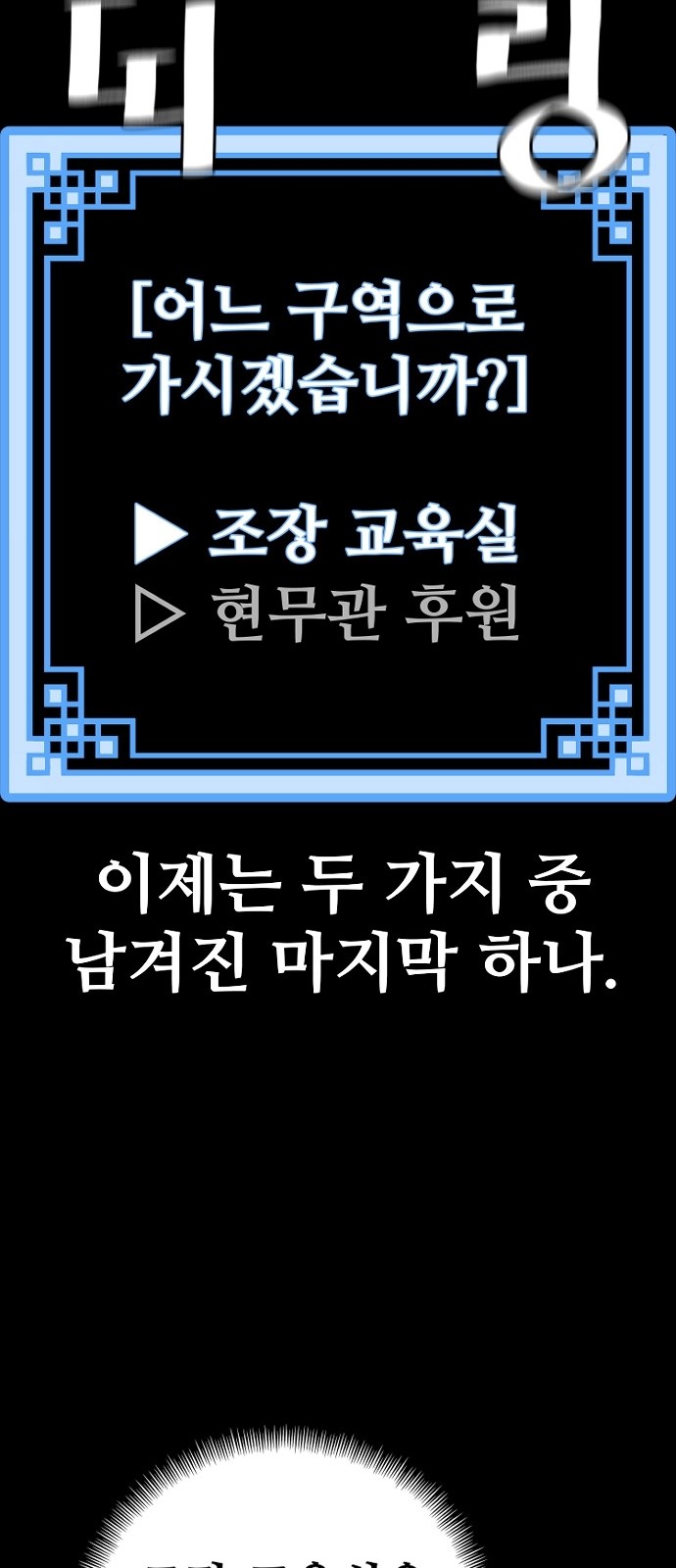 150 페이지