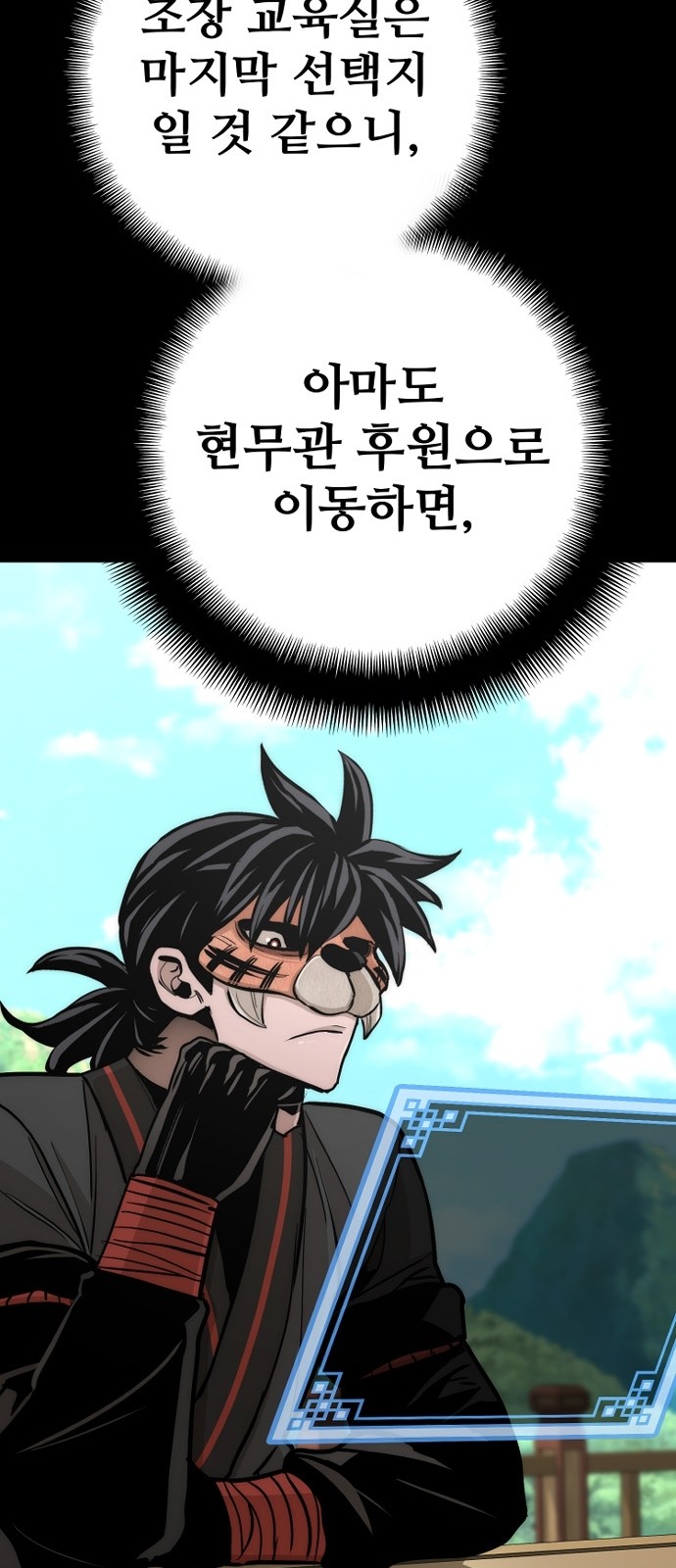 151 페이지