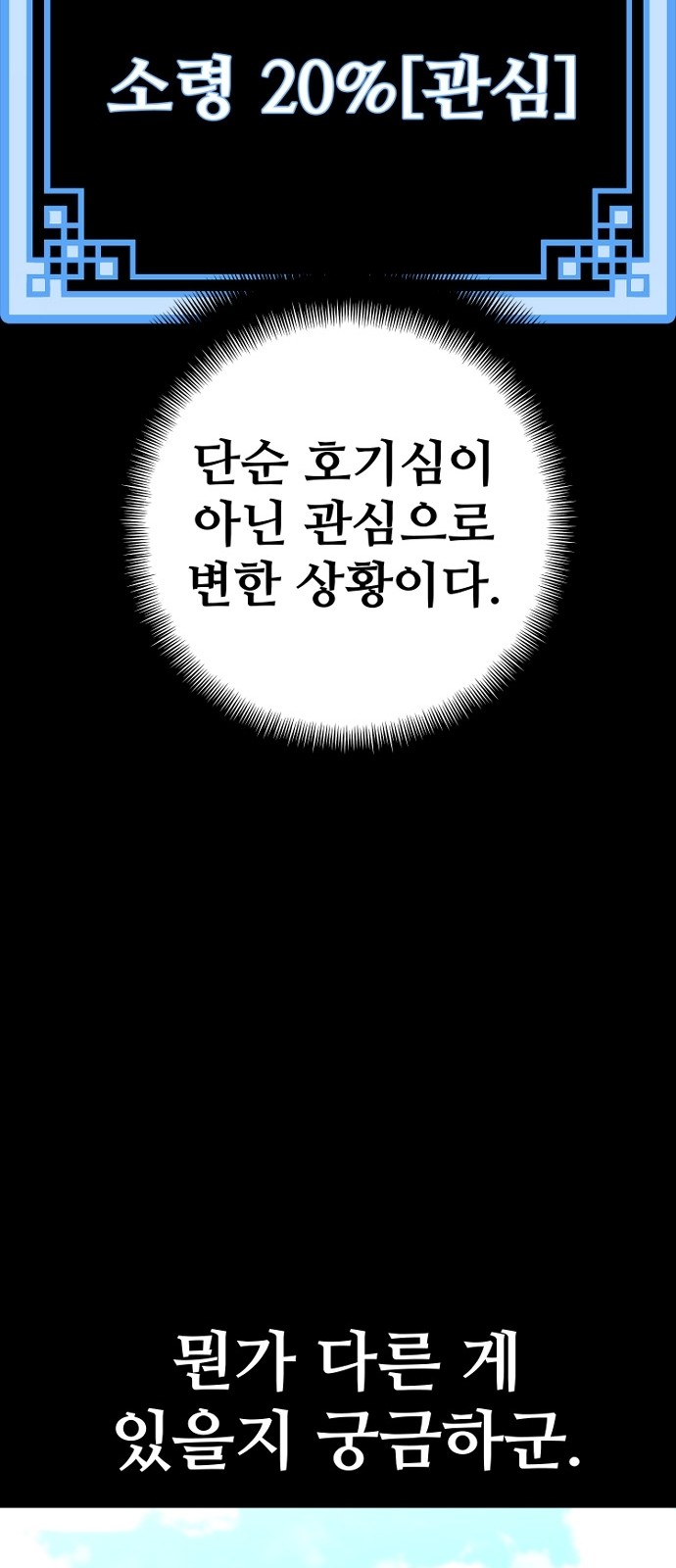 153 페이지