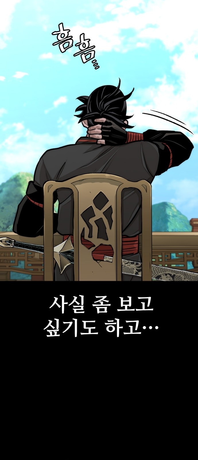 154 페이지