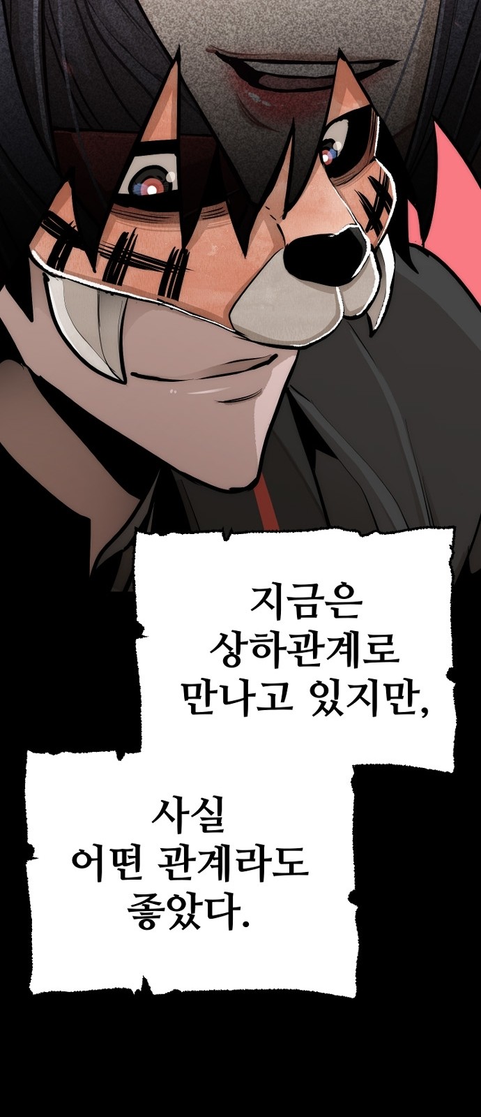 156 페이지
