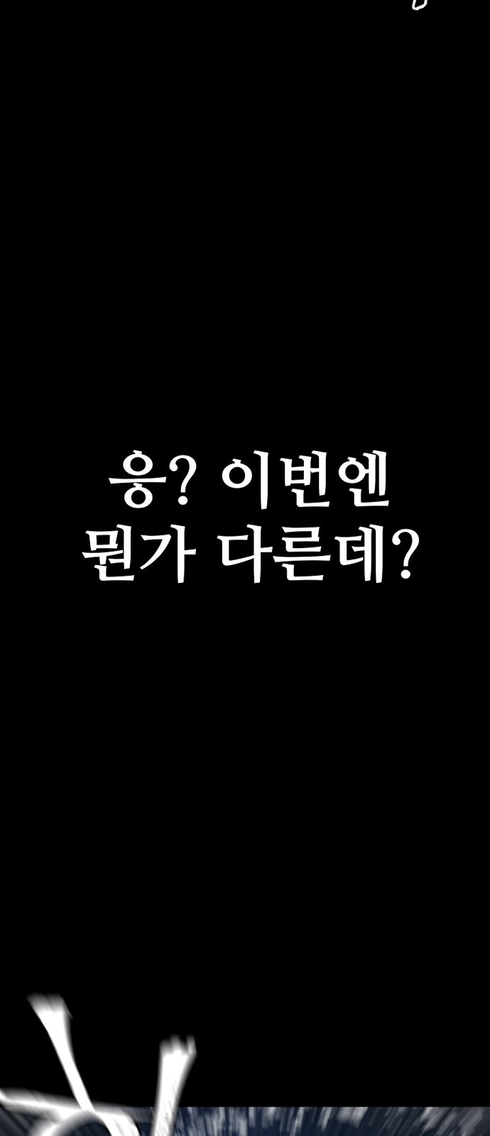159 페이지